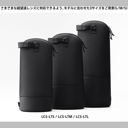 《12月19日発売予定》 ソニー LCS-LTS ソフトキャリングケース Sサイズ 【予約】