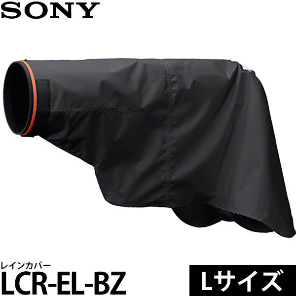 Lサイズ新品未使用 ソニー純正 レインカバー LCR-EL ソニー LCR-EL-BZ レインカバー Lサイズ ブラック – 写真屋さんドットコム