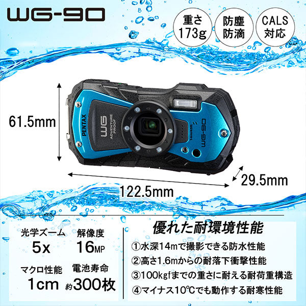 PENTAX WG-90 防水コンパクトデジタルカメラ ブルー