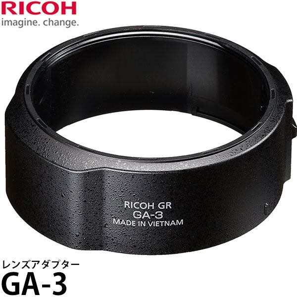 リコー レンズアダプター GA-3