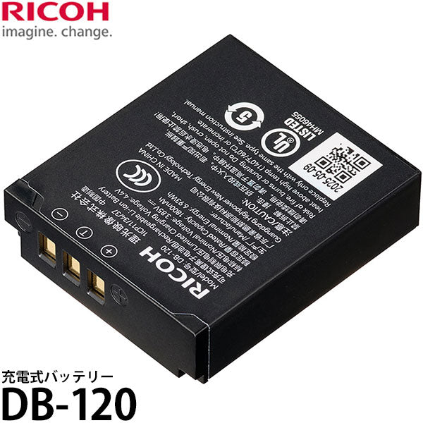 リコー 充電式バッテリー DB-120