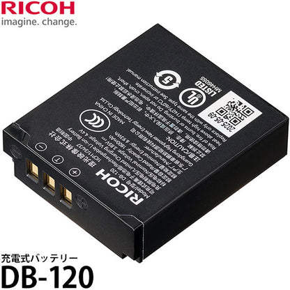 リコー 充電式バッテリー DB-120