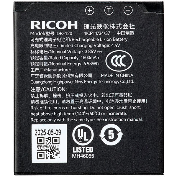 リコー 充電式バッテリー DB-120