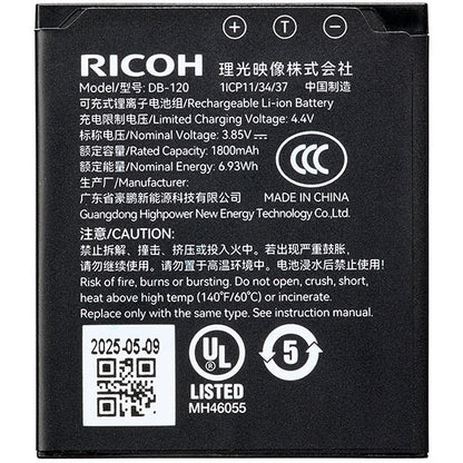 リコー 充電式バッテリー DB-120