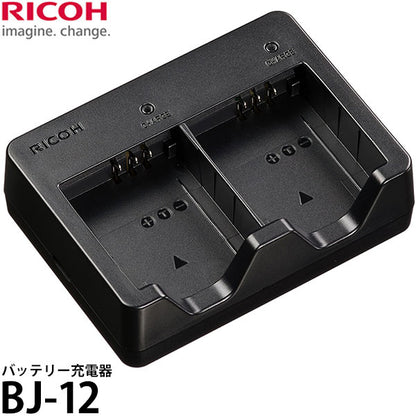 リコー バッテリー充電器 BJ-12