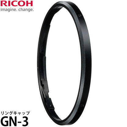 リコー リングキャップ GN-3 ブラック