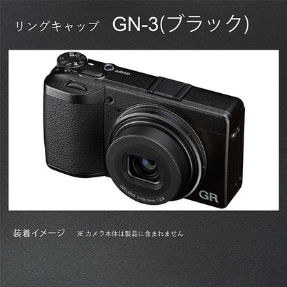 リコー リングキャップ GN-3 ブラック