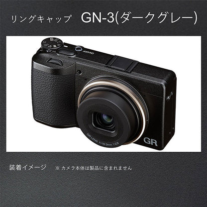 リコー リングキャップ GN-3 ダークグレー