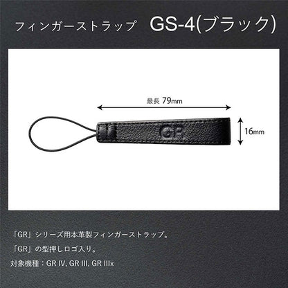 リコー フィンガーストラップ GS-4 ブラック