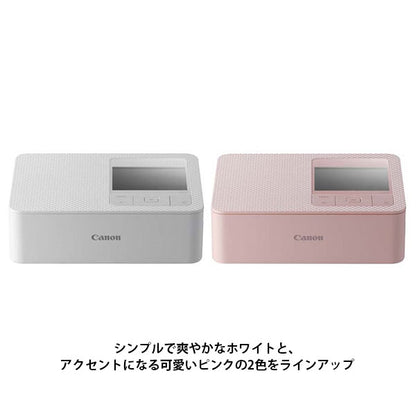 キヤノン CP1500（PK）多機能ミニフォトプリンター SELPHY CP1500 ピンク 5541C001 ※欠品：ご注文後、約1ヶ月かかります（9/26現在）