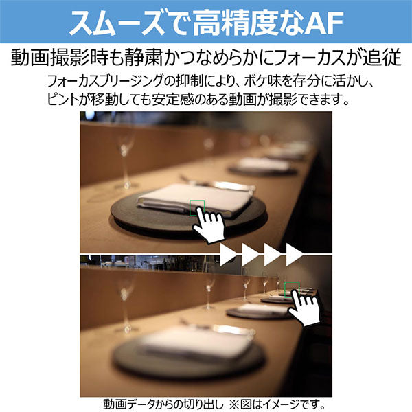 キヤノン RFレンズ RF35mm F1.4 L VCM ※欠品：ご注文後、約2ヶ月かかります