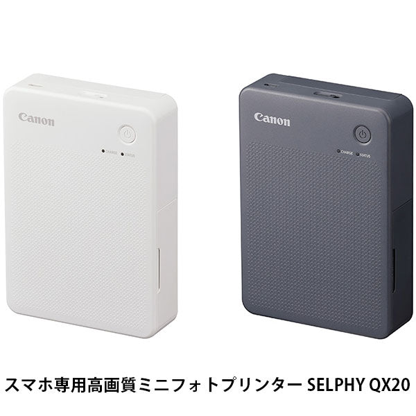 キヤノン XC-20L カラーインク／ラベルセット SELPHY QX20用カードサイズシール 20枚入 ※欠品：ご注文後、約1～2週間かかります（10/31現在）