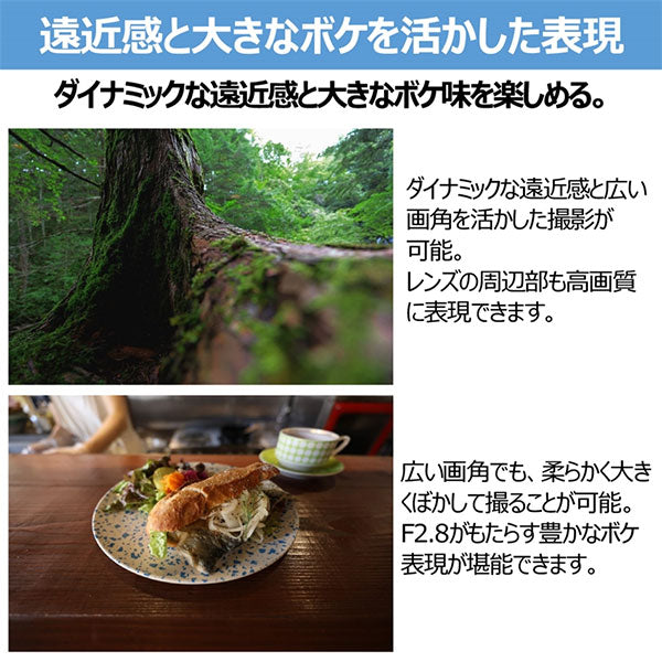 キヤノン RF16-28mm F2.8 IS STM 6906C001 ※欠品：ご注文後、約2ヶ月かかります（4/18現在）