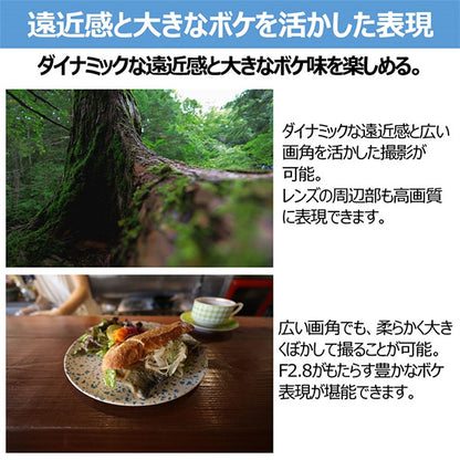 キヤノン RF16-28mm F2.8 IS STM 6906C001 ※欠品：ご注文後、約2ヶ月かかります（4/18現在）