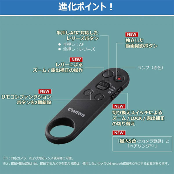 《6月26日発売予定》 キヤノン BR-E2 ワイヤレスリモートコントローラー 7439C001 【予約】