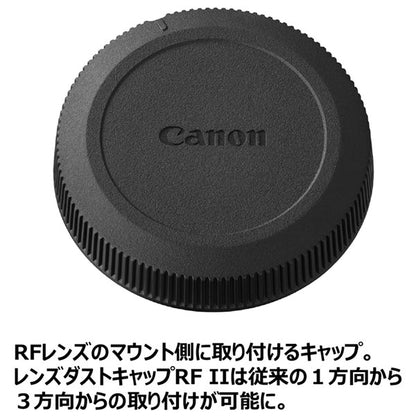 《6月26日発売予定》 キヤノン DUSTRF レンズダストキャップ RFII 7464C001 【予約】