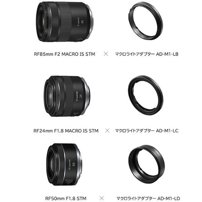 《6月26日発売予定》 キヤノン AD-M1 マクロライトアダプターセット 7626C001 【予約】