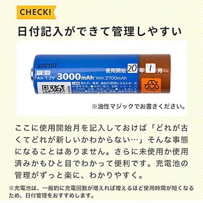 スリーアール EV30004 enevolt 充電池 3000mAh 単3 エネボルト 4本セット