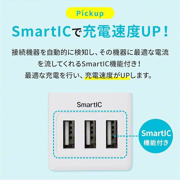 スリーアール 3R-TAC10 INOVA タプロング 3.4A 3ポート USB付き 2AC 電源タップ