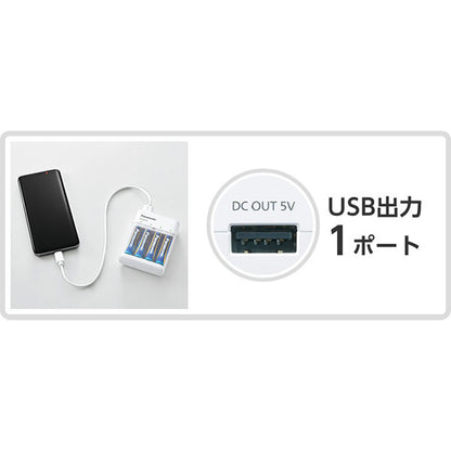 パナソニック BH-BZ40K 乾電池式モバイルバッテリー