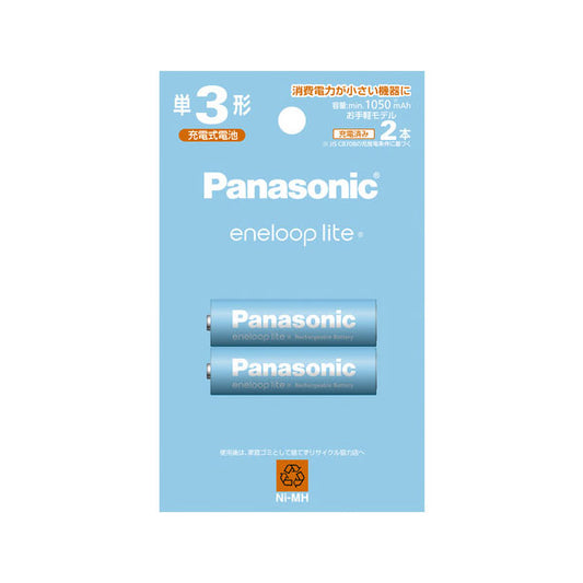 パナソニック BK-3LCD/2H 単3形ニッケル水素電池 / エネループ ライトモデル 2本パック