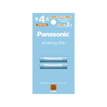 パナソニック BK-4LCD/2H 単4形ニッケル水素電池 / エネループ ライトモデル 2本パック