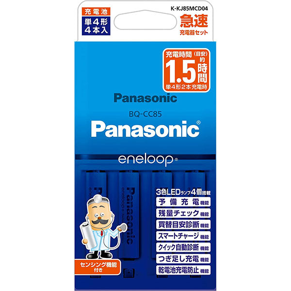 ペンタックス X―５ Panasonic 充電器 セット - www.flexio.cz