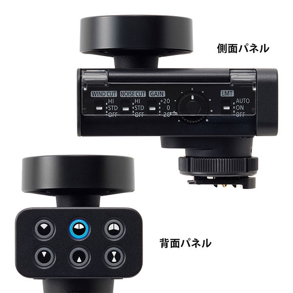 《3月19日発売予定》 パナソニック DMW-DMS1 デジタルガンマイクロホン 【予約】