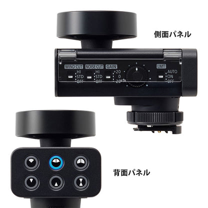 《3月19日発売予定》 パナソニック DMW-DMS1 デジタルガンマイクロホン 【予約】