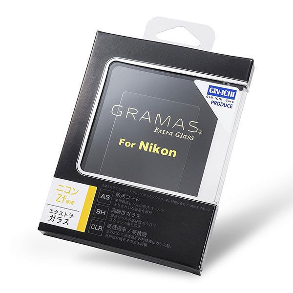 グラマス DCG-NI18 Extra Glass for Nikon Zf