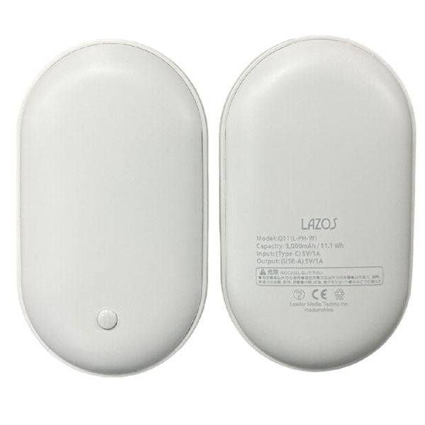 USB充電式カイロ L-PH-W ポケットあたたカイロ ホワイト ※PSE認証取得済