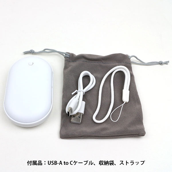 USB充電式カイロ L-PH-W ポケットあたたカイロ ホワイト ※PSE認証取得済