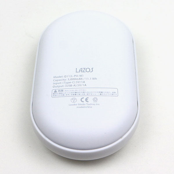 USB充電式カイロ L-PH-W ポケットあたたカイロ ホワイト ※PSE認証取得済
