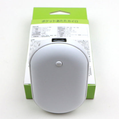 USB充電式カイロ L-PH-W ポケットあたたカイロ ホワイト ※PSE認証取得済