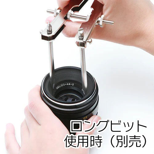 ジャパンホビーツール JHT-9510C カメラオープナー