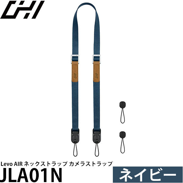 CHI JLA01N Levo AIR ネックストラップ カメラストラップ ネイビー