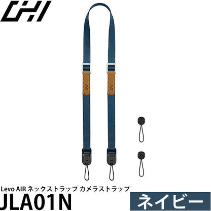 CHI JLA01N Levo AIR ネックストラップ カメラストラップ ネイビー