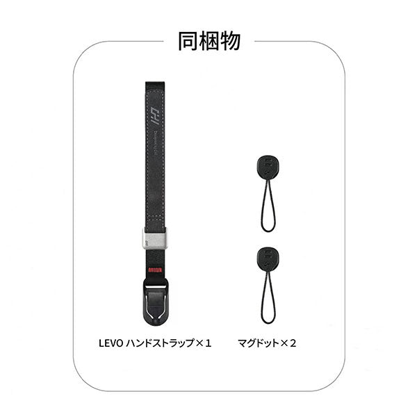 CHI JLH04A Levo ハンドストラップ カメラストラップ  スチールグレー