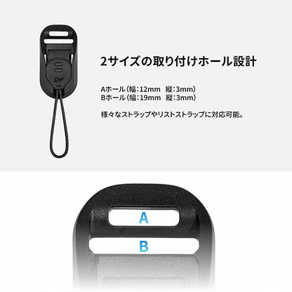 CHI JCM05B CODA マグドットアタッチメント ベーシック ストラップアダプター