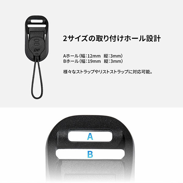 CHI JCM05P CODA マグドットアタッチメントプラス カメラストラップアダプター