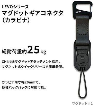 CHI JOP06C Levo マグドットギアコネクタ カラビナタイプ