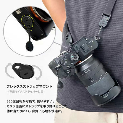 CHI JOP10 フレックスストラップマウント