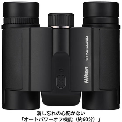 ニコン コンパクト双眼鏡 10x25 S Nikon STABILIZED ブラック