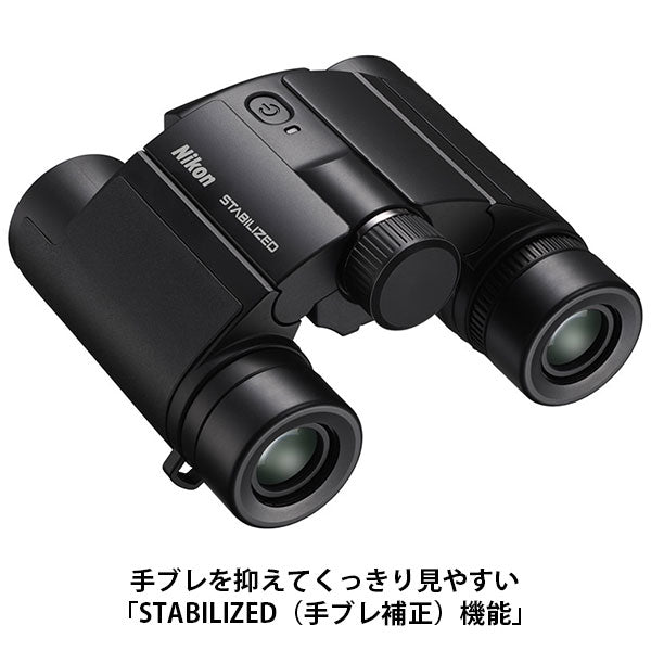 ニコン コンパクト双眼鏡 10x25 S Nikon STABILIZED ブラック