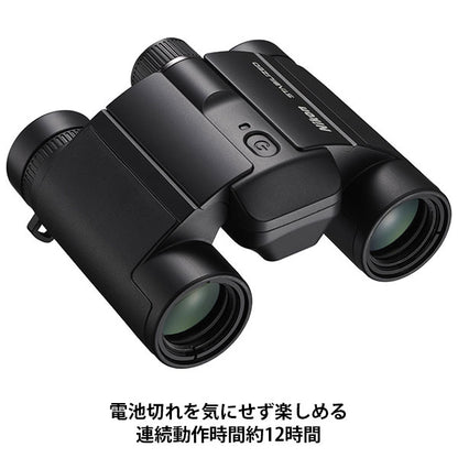 ニコン コンパクト双眼鏡 12x25 S Nikon STABILIZED ブラック