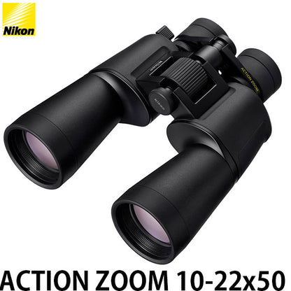 ニコン 双眼鏡 ACTION ZOOM 10-22x50