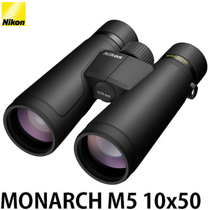 ニコン 双眼鏡 MONARCH M5 10x50