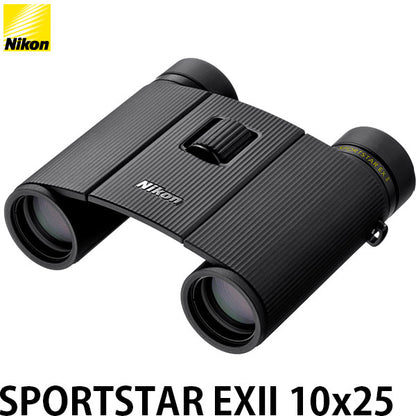 ニコン 双眼鏡 SPORTSTAR EXII 10x25