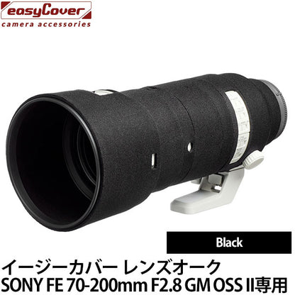 ジャパンホビーツール イージーカバー レンズオーク ソニー FE 70-200mm F2.8 GM OSS II専用 ブラック
