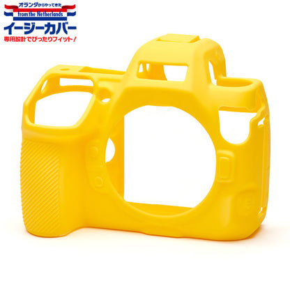 ジャパンホビーツール シリコンカメラケース イージーカバー Nikon Z8専用イエロー